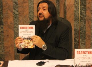 (Фото/Видео) Од презентацијата на книгата „Палестина низ историјата“
