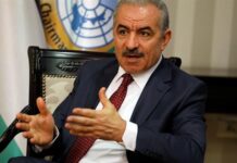 Стајех бара признавање на палестинската држава