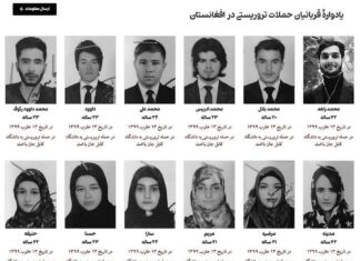 Авганистан: Терористички напад во Кабул, загинаа 22 лица