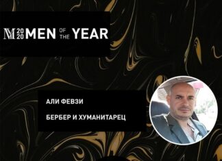 Хуманитарецот Али Февзи избран за „Маж на годината”