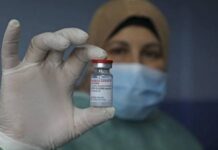 Ал Каила: Израел спречи влегување на вакцини во појасот Газа
