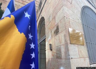 Косовско МНР: Амбасадата во Ерусалим е официјално отворена