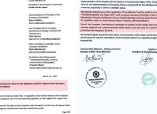 Македонците и Турците од Грција, бараат почитување на основните малцински и човекови права