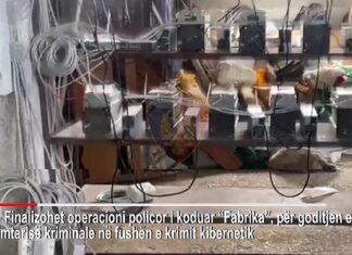 Албанија: Во градот Фиер, откриена лабораторија за Биткоин