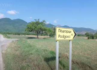 Општина Струга: Потпишан договор за реконструкција на патот до село Подгорци