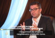 Мицкоски откри зошто се реши за коалиција со Села и Гаши
