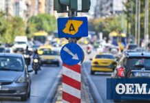 За намалување на сообраќајниот метеж: Мерката пар-непар од денеска на сила за центарот на Атина