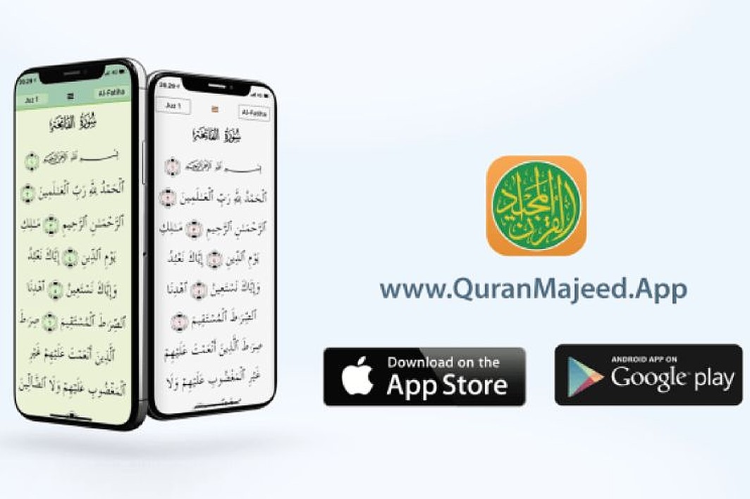 quran-app-80