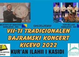 Кичево: 7-ми традиционален Бајрамски концерт, како добредојде на Рамазан Бајрам