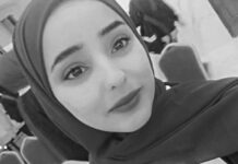 Таткото на убиената Палестинка, Ханан: „Оваа година ќе беше матурантка“