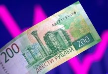 Рубљата на највисоко ниво во однос на еврото во последните две години