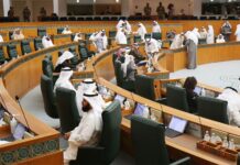 Владата на Кувајт поднесе оставка