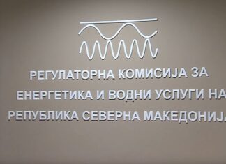 РКЕ: Снабдувањето со гасот во Македонија зависи од одлуките на Русија
