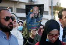 Семејството на убиениот палестински активист ги повика меѓународните донатори да престанат да ја финансираат ПУ