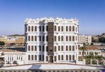 Палатата „Shubra“ – архитектонско чудо на Таиф