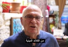 Пензиониран израелски војник ги вратил клучевите од Ал Акса што ги украл пред 56 години