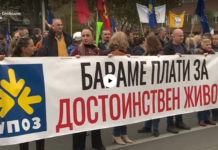 Протест за поголеми плати – „колку за функционерите, толку и за нас“
