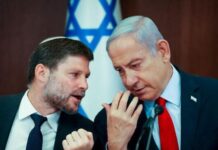 Израелски министер побара од Нетанјаху да го анектира Западниот Брег