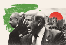 ЦИОНИСТИЧКА „СПОГОДБА НА ВЕКОТ„: Визијата на Трамп за Палестина е класично етничко чистење