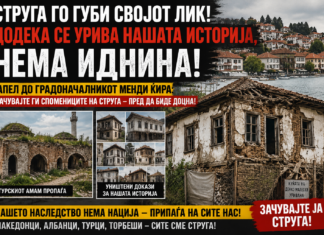 Наш серијал: Проблемите зад светлата на нашите населби Фото: АИ
