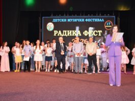 Бида Оручоска победник на “Радика Фест” 2026