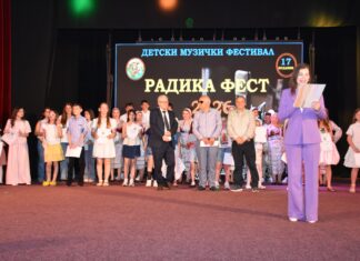 Бида Оручоска победник на “Радика Фест” 2026