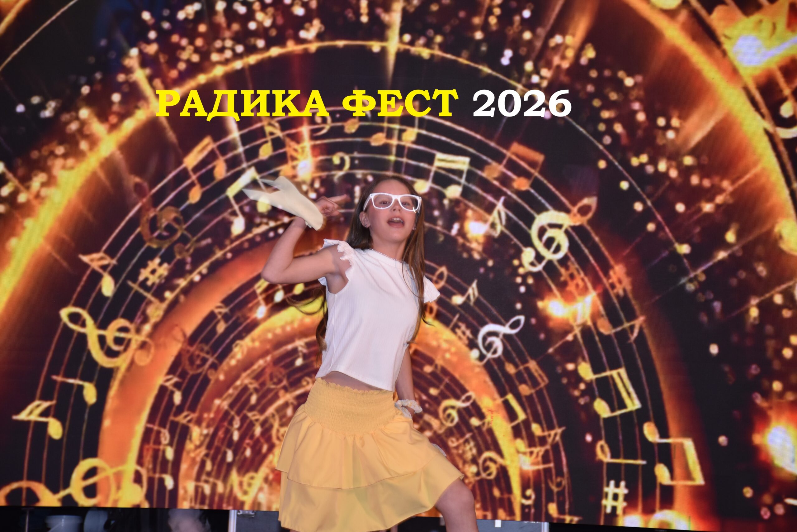 Фото:Бида Оручоска / Победник на фестивалот „Радика Фест“