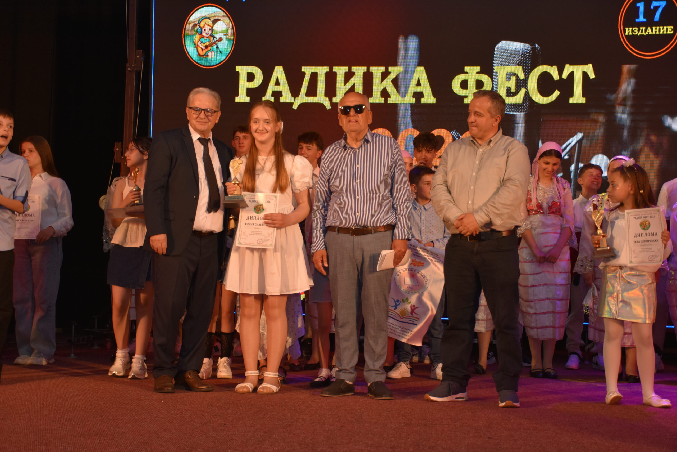 Фото:Доделување на награда: Елина Смајлоска