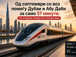 Од септември, патување со воз помеѓу Дубаи и Абу Даби за само 57 минути: се отвора долгоочекуваната железница „Етихад“
