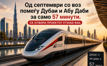 Од септември, патување со воз помеѓу Дубаи и Абу Даби за само 57 минути: се отвора долгоочекуваната железница „Етихад“